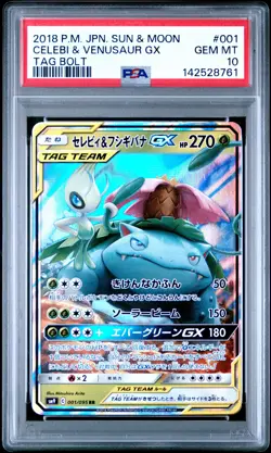 2018 POKEMON JPN SUN & MOON TAG BOLT #001 CELEBI & VENUSAUR GX PSA 10 - Image 1