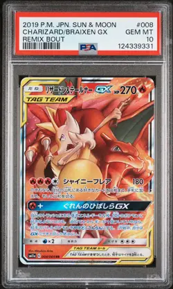 2019 POKEMON JPN SUN & MOON REMIX BOUT #008 CHARIZARD & BRAIXEN GX PSA 10 - Image 1