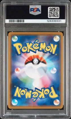 2019 POKEMON JPN SUN & MOON REMIX BOUT #008 CHARIZARD & BRAIXEN GX PSA 10 - Image 2