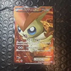 Near Mint 2012 Pokemon Japanese BW7: Plasma Gale Unlimited Victini EX 071/070 - Image 1