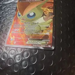 Near Mint 2012 Pokemon Japanese BW7: Plasma Gale Unlimited Victini EX 071/070 - Image 2