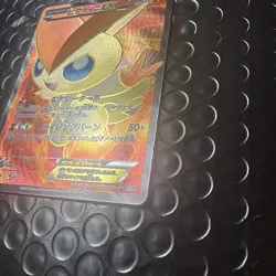 Near Mint 2012 Pokemon Japanese BW7: Plasma Gale Unlimited Victini EX 071/070 - Image 3