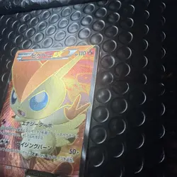 Near Mint 2012 Pokemon Japanese BW7: Plasma Gale Unlimited Victini EX 071/070 - Image 4