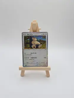 Pokemon Venusaur & Lugia EX Deck CLF 016 Snorlax Fixed Rarity NM - Image 1