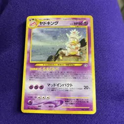 Slowking Pokemon 1999 Japanese Neo Genesis Gold Silver New World No. 199 Holo - Image 1
