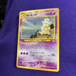 Slowking Pokemon 1999 Japanese Neo Genesis Gold Silver New World No. 199 Holo - Image 2