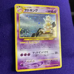 Slowking Pokemon 1999 Japanese Neo Genesis Gold Silver New World No. 199 Holo - Image 3