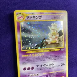 Slowking Pokemon 1999 Japanese Neo Genesis Gold Silver New World No. 199 Holo - Image 4