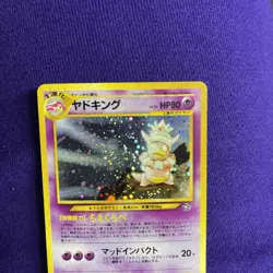Slowking Pokemon 1999 Japanese Neo Genesis Gold Silver New World No. 199 Holo - Image 5