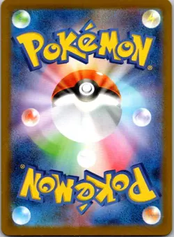 Misty's Lapras Art Rare SV9a: Heat Wave Arena 072/063 NM Pokemon - Image 2