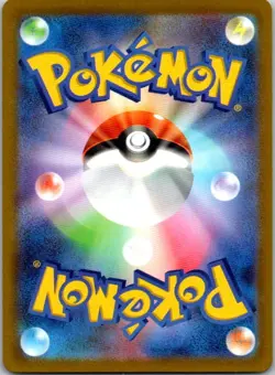 Darkness Energy S12a: VSTAR Universe 257/172 NM Pokemon - Image 2