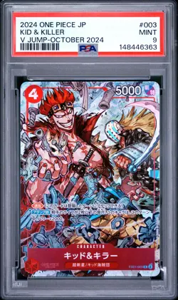 2024 ONE PIECE JAPANESE PROMOS V JUMP-OCTOBER 2024 #003 KID & KILLER PSA 9 - Image 1