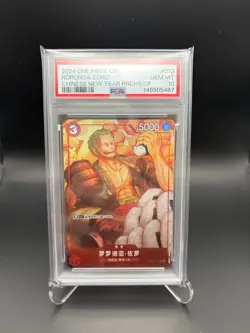 One Piece 2024 Chinese New Year Roronoa Zoro Red Packet #ST01-013 PSA 10 - Image 1