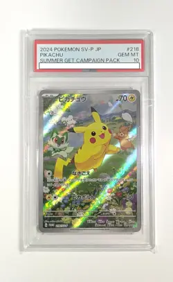 PSA 10 Pikachu PROMO Pokemon Card Summer Get Campaign Pack SV-P - Image 1