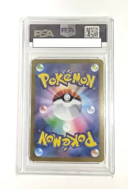 PSA 10 Pikachu PROMO Pokemon Card Summer Get Campaign Pack SV-P - Image 2