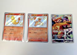 Pokemon Card Charizard Leon Promo + Charmander Charmeleon Holo Set Japanese - Image 1