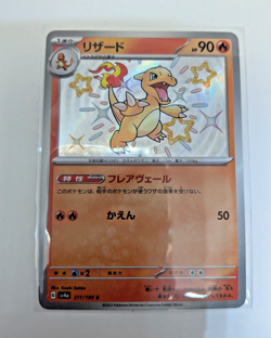 Pokemon Card Charizard Leon Promo + Charmander Charmeleon Holo Set Japanese - Image 3