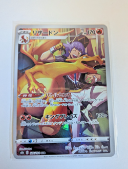 Pokemon Card Charizard Leon Promo + Charmander Charmeleon Holo Set Japanese - Image 4