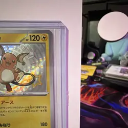 The Pokemon Company Raichu 237/190 Sv4a Shiny Treasure ex Shiny Rare JP Holo - Image 4