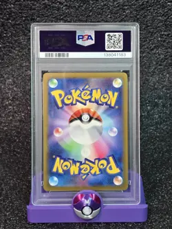 PSA 10 Gloom #109 Japanese Pokemon Art Rare - Image 2
