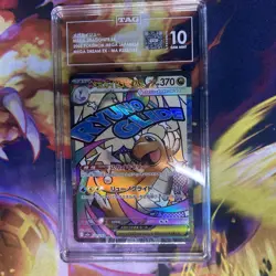 2025 POKEMON MEGA DREAM JP #232/193 DRAGONITE EX MEGA ATTACK RARE TAG 10 - Image 1