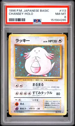 1996 Pokemon Japanese Basic #113 Chansey-Holo PSA 8 - Image 1