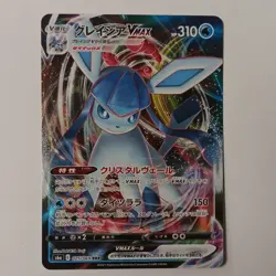 The Pokemon Company Glaceon VMAX S6a Eevee Heroes Holo Triple Rare 310HP JP - Image 1