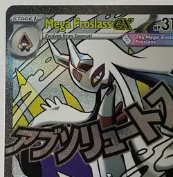 Pokemon Mega Froslass ex 265/217 Ascended Heroes Mega Attack Rare - Image 3