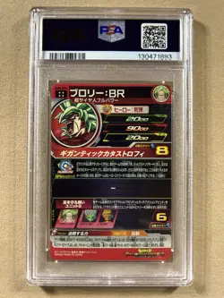 Dragonball Z Cards Lot & PSA10 Slab - Broly 🔥 - Image 5