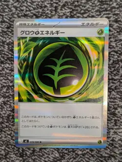 Pokemon Growing [G] Energy 078/102 m3 Nihil Zero Japanese Card NM - Image 1