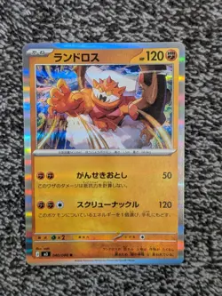 Pokemon Landorus 040/102 m3 Nihil Zero Demeteros Japanese Holo Card NM - Image 1