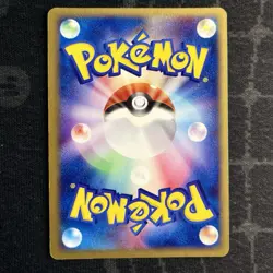 Deoxys EX 045/082 Clash of the Blue Sky Holo 1st Edition Japanese Pokemon Card - Image 4