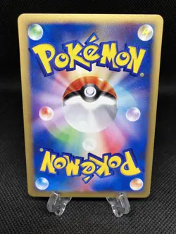 Magikarp 035/048 WEB Series 2001 Pokemon Card Japanese - Image 2