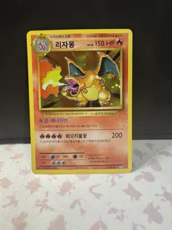 Charizard 11/100 CP6 Korean Holo Rare 2016 Pokemon Card Base Set NM - Image 1