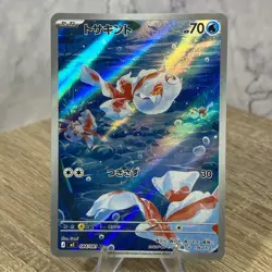 Goldeen Abyss Eye 084/081 Japanese Pokemon Card Art Rare - Image 1