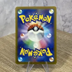 Goldeen Abyss Eye 084/081 Japanese Pokemon Card Art Rare - Image 4