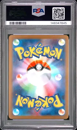 2025 MEGA LUCARIO EX 088/063 SPECIAL ART RARE POKEMON JAPANESE PSA 10 - Image 2