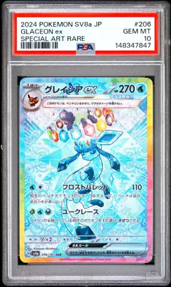 2024 GLACEON EX 206/187 SPECIAL ART RARE POKEMON JAPANESE PSA 10 - Image 1