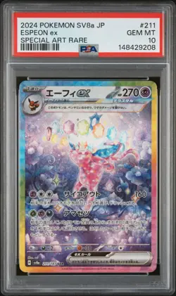 2024 ESPEON EX 211/187 SPECIAL ART RARE POKEMON JAPANESE PSA 10 - Image 1