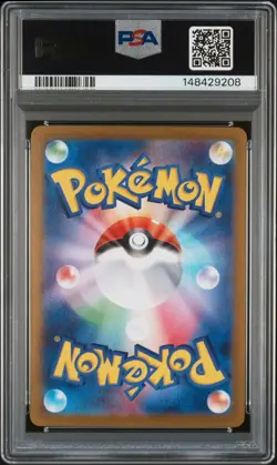 2024 ESPEON EX 211/187 SPECIAL ART RARE POKEMON JAPANESE PSA 10 - Image 2