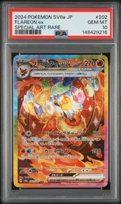 2024 FLAREON EX 202/187 SPECIAL ART RARE POKEMON JAPANESE PSA 10 - Image 1