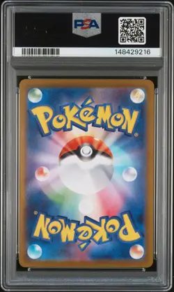 2024 FLAREON EX 202/187 SPECIAL ART RARE POKEMON JAPANESE PSA 10 - Image 2
