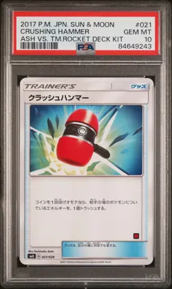 Crushing Hammer 021 Ash Vs. Team Rocket Deck Kit Pokemon Japanese PSA 10 - Image 1