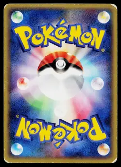 Flygon 033/ADV-P Promo 7-Eleven Pokemon Japanese Heavily Played - Image 2