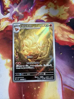 Pokemon Card Japanese Ninetales AR 110/108 SV3 Ruler of the Black Flame NM - Image 1