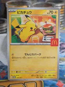 Pokemon Pikachu 020/M-P M-P Promotional Cards Promo Regular Japanese TCG NM/M 🔥 - Image 1