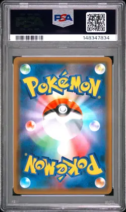 2019 LUCARIO & MELMETAL GX 059/054 FULL METAL WALL POKEMON JAPANESE PSA 9 - Image 2