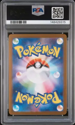 2025 HIROSHIMA'S PIKACHU 261 SPECIAL BOX POKEMON CENTER HIROSHIMA POKEMON PSA 9 - Image 2