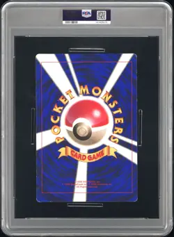 1998 MEWTWO STRIKES BACK JUMBO PROMO COROCORO COMICS POKEMON JAPANESE PSA 5 - Image 2