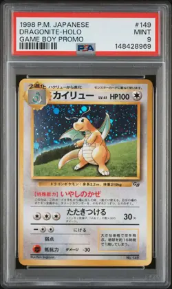 1998 DRAGONITE HOLO 149 PROMO GAME BOY POKEMON JAPANESE PSA 9 - Image 1